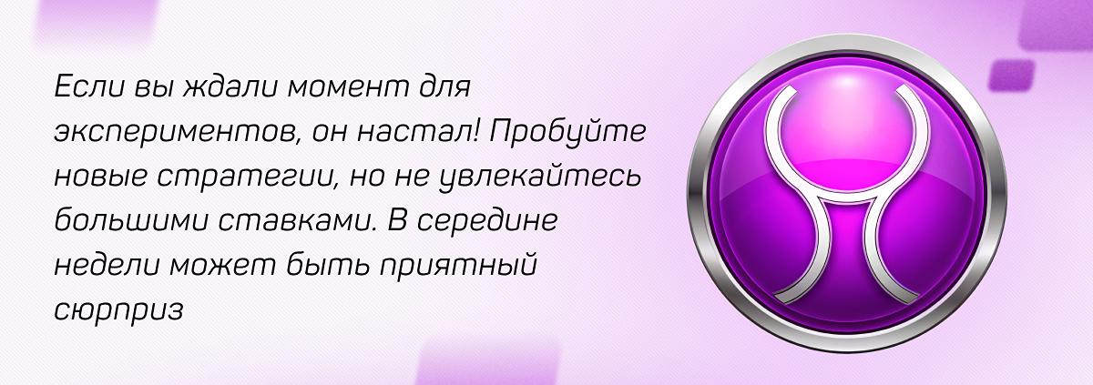 Близнецы