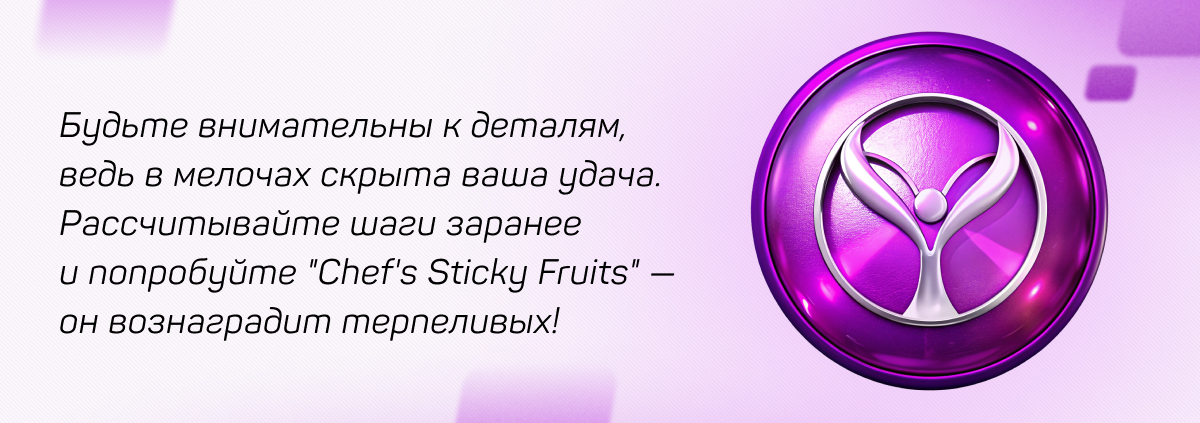 Дева
