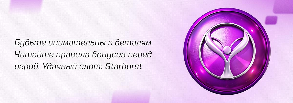 Дева