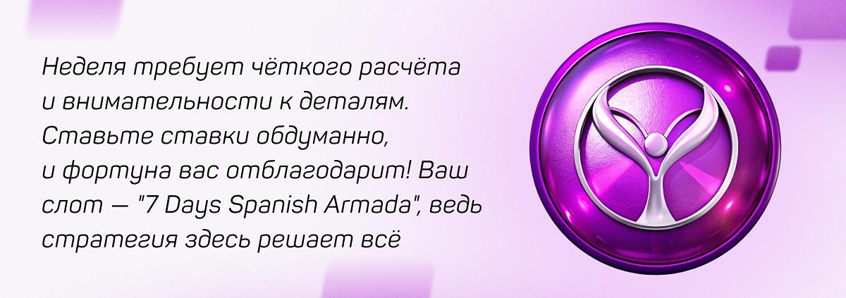 Дева