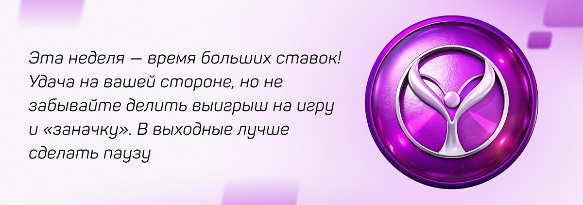 Девы