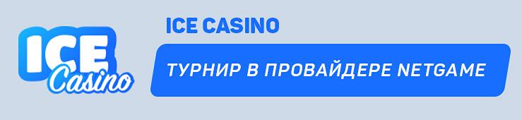 Ice-Casino