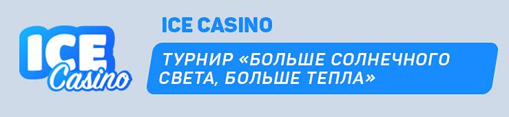 Ice-Casino