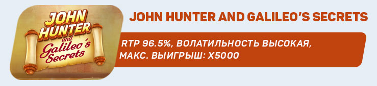 John Hunter