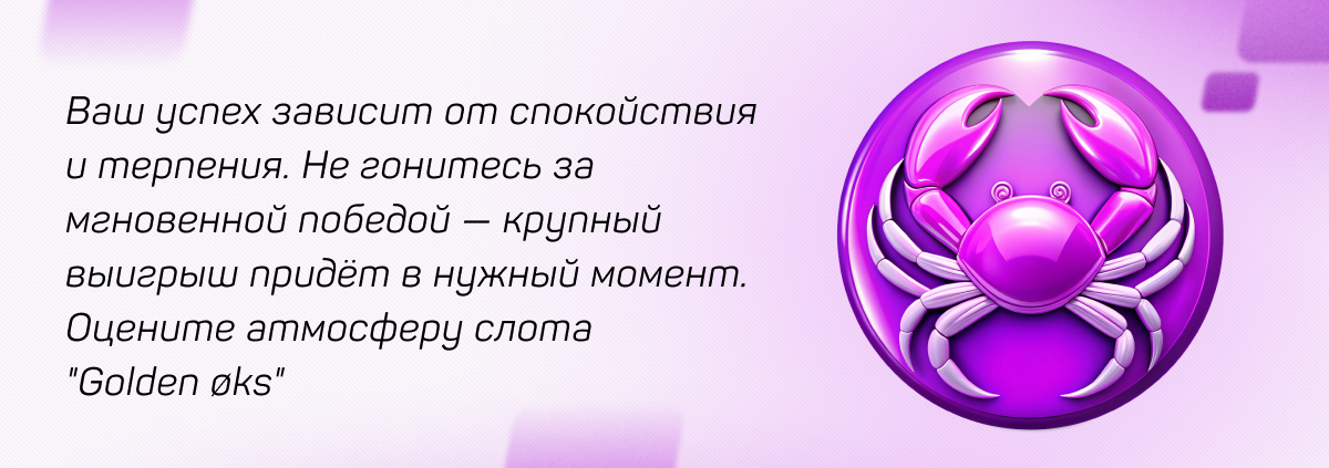 Рак