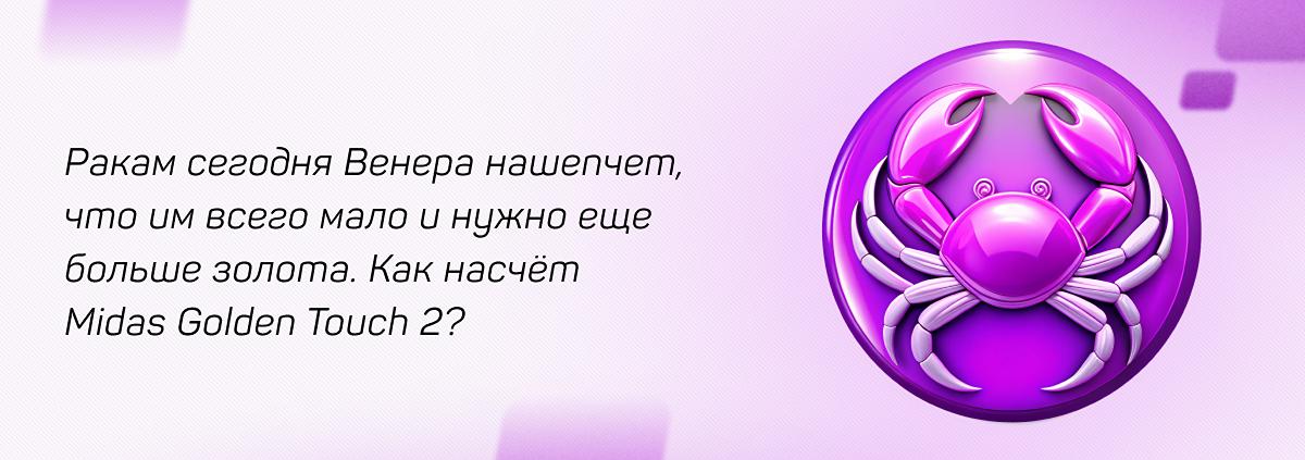 Рак