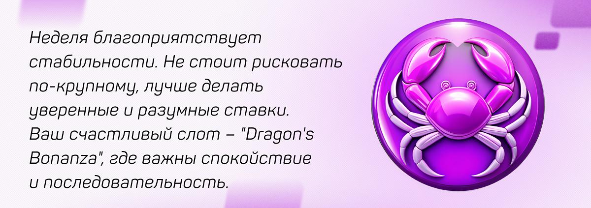 Рак