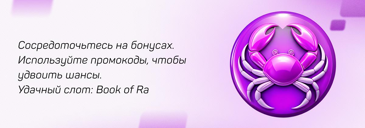 Рак