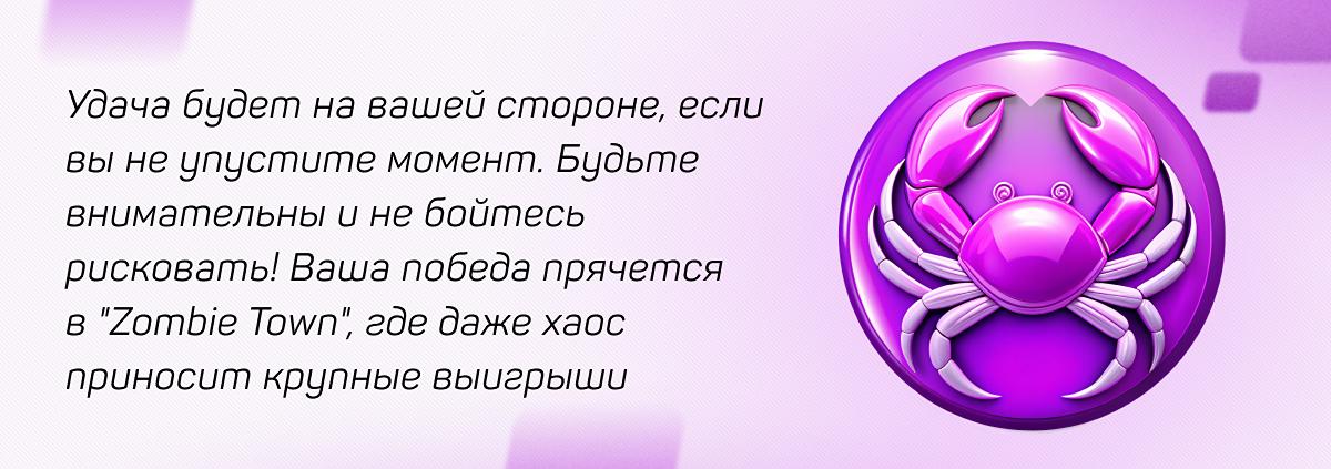 Рак