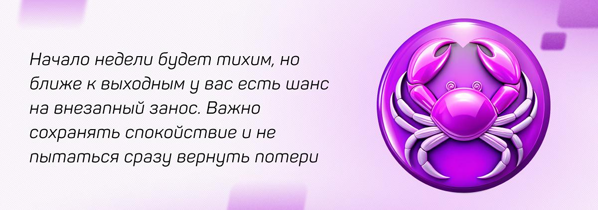 Рак
