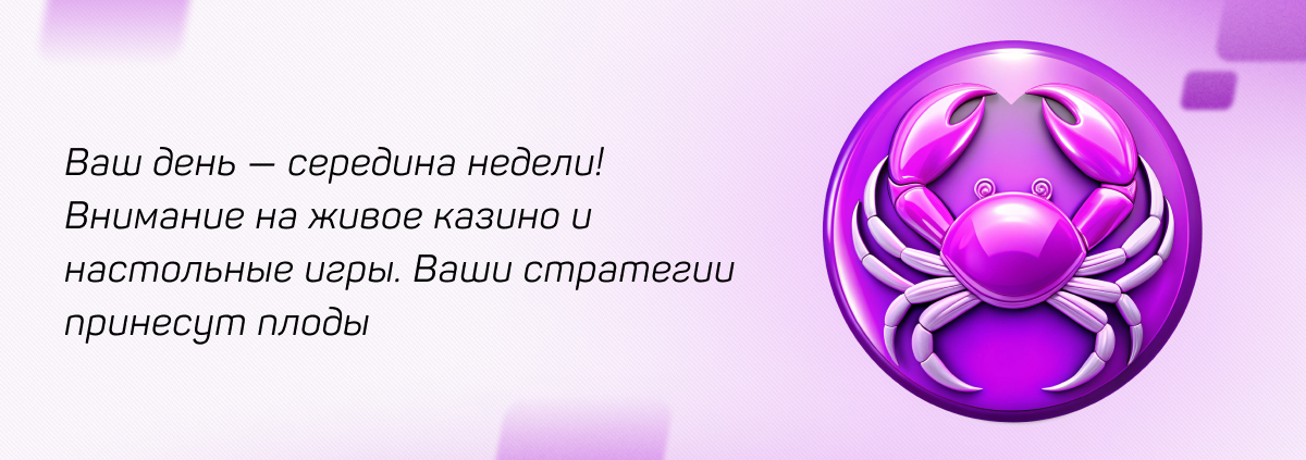 Рак