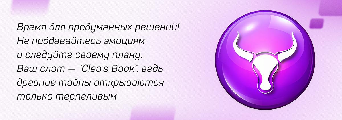 Телец