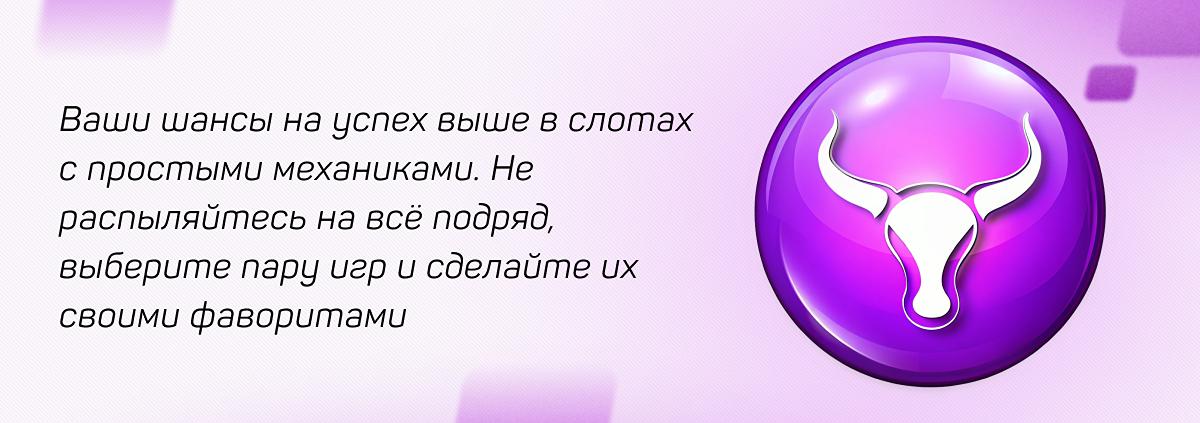 Телец