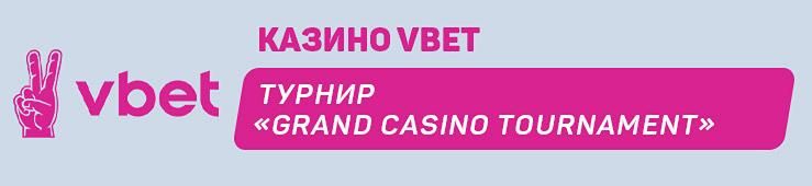 Vbet