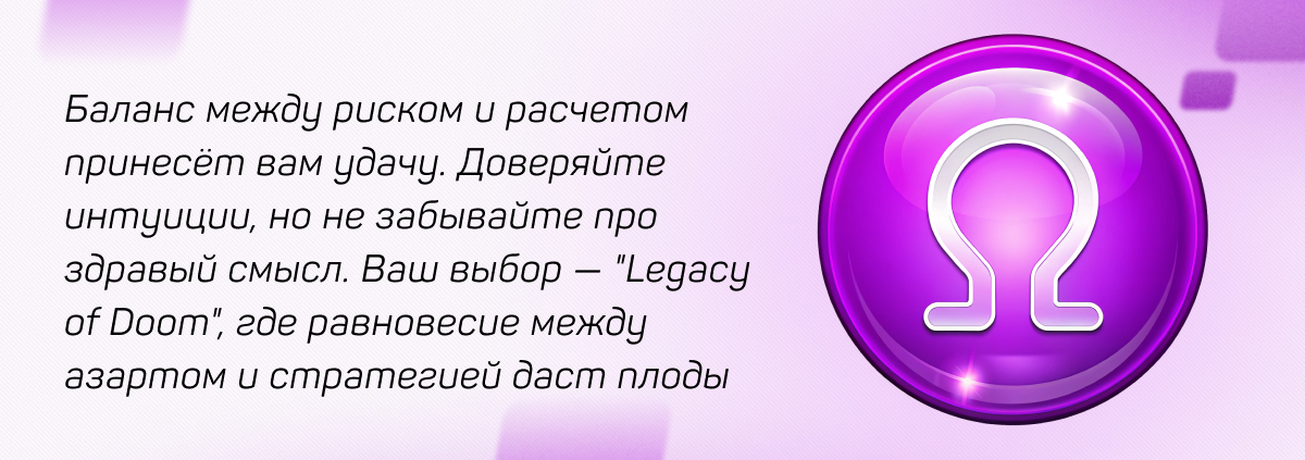 Весы