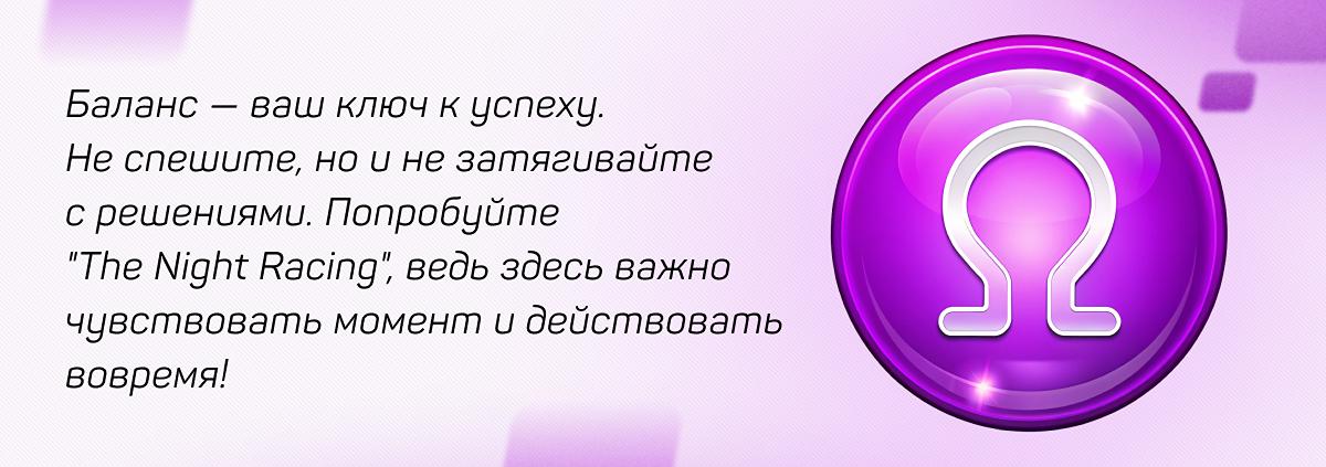 Весы