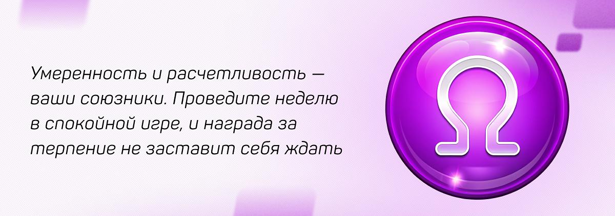 Весы