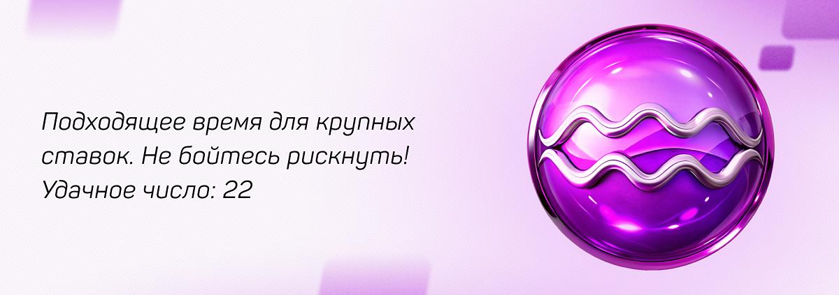 Водолей