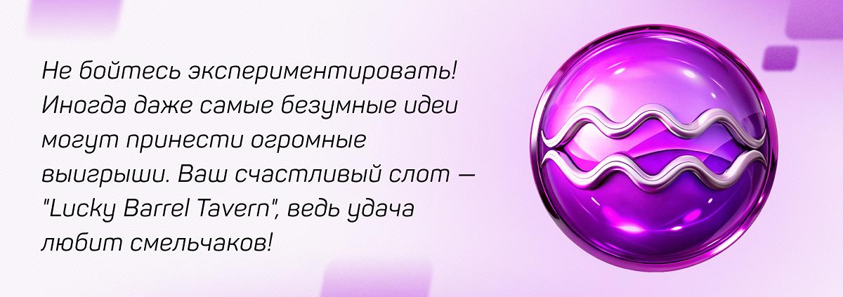 Водолей
